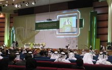 Doha Forum 2007